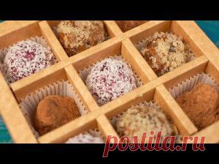 Просят готовить на продажу! Домашние конфеты за 5 минут! 3 рецепта которые всех покорили