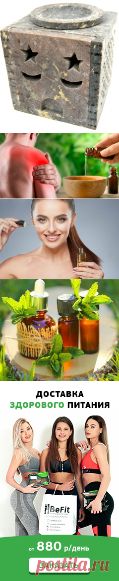 Имбирное масло — свойства и действие. Как использовать имбирное масло? › ЯЛеди