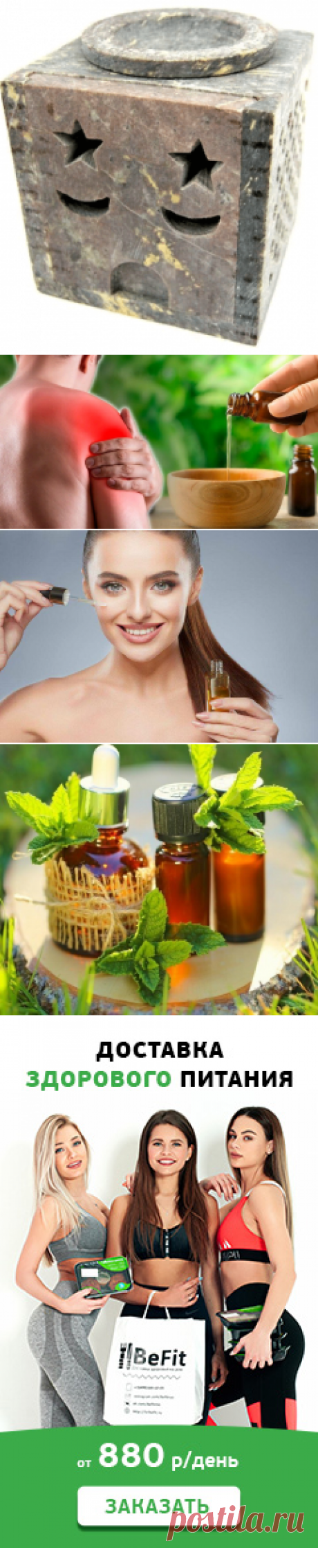 Имбирное масло — свойства и действие. Как использовать имбирное масло? › ЯЛеди