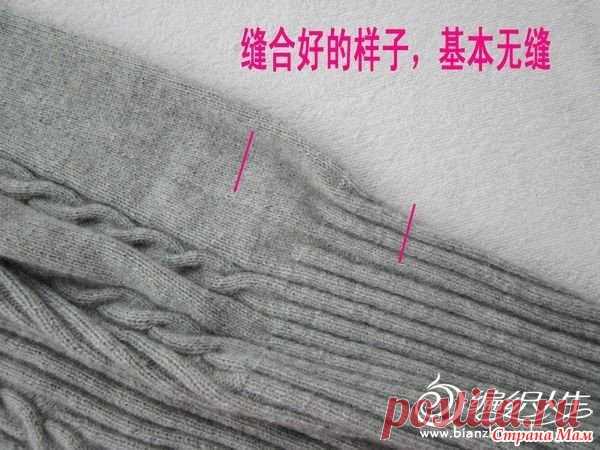 Бесшовное соединение вязаных деталей — МК с китайского форума | HandMade