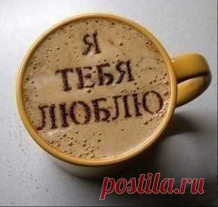 Пусть ваше утро начинается именно так!