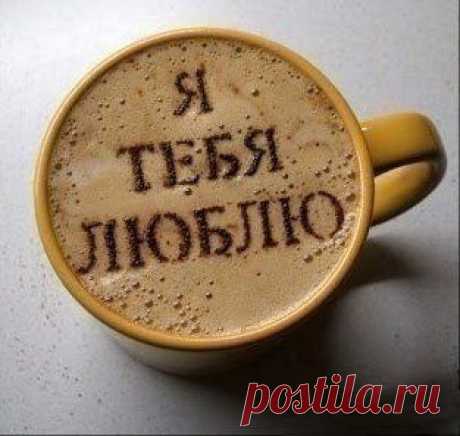 Пусть ваше утро начинается именно так!