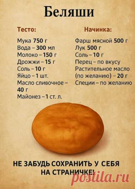 Сохраните себе , чтобы не потерять