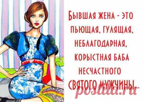 У мудреца спросили, может ли мужчина любить сразу двух женщин? 
- Любить — нет, а вот обманывать — да!