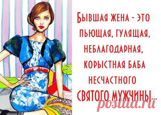 У мудреца спросили, может ли мужчина любить сразу двух женщин? 
- Любить — нет, а вот обманывать — да!