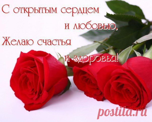 Отправка ответа на открытку из Галереи поздравлений