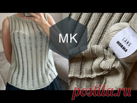 Мастер-класс топ с трендовым узором из спущенных петель!