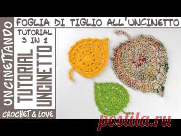 Вязаный крючком лист липы 🍂 | Мастер-класс 3 в 1