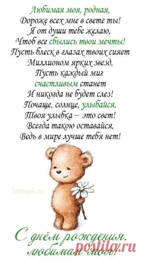 (288) Pinterest