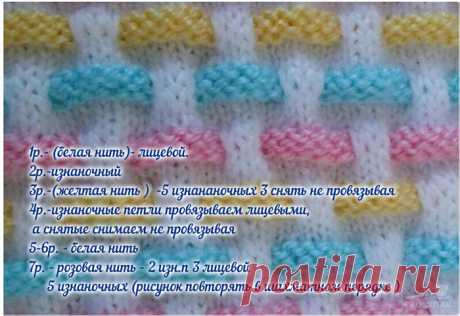 Узор