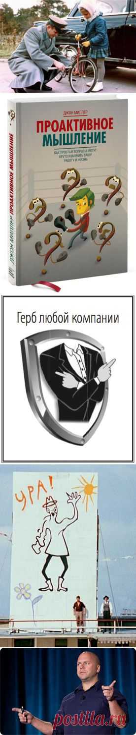 Всё зависит от вас