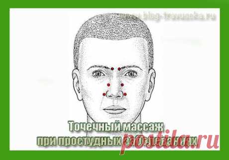 болезни, проблемы и их лечение | Записи в рубрике болезни, проблемы и их лечение | Дневник Морской_рис