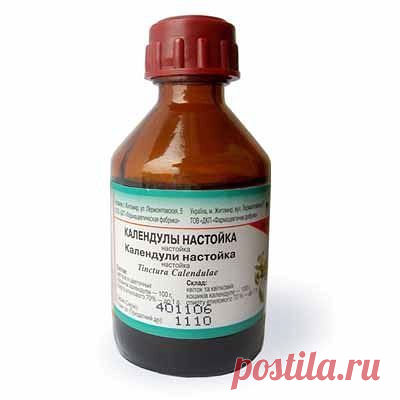Чудо-средства