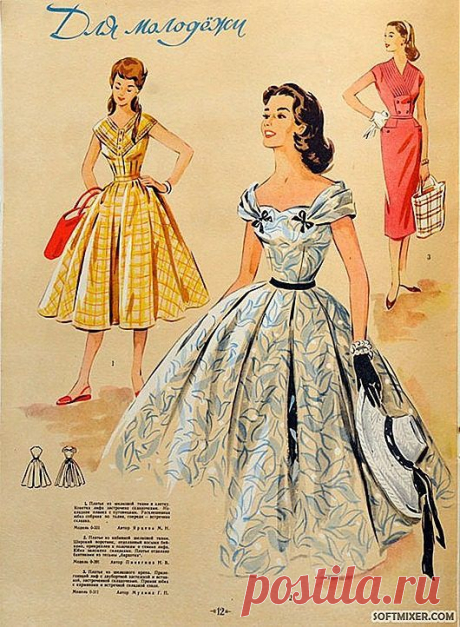 Женская мода 1957 года / Назад в СССР / Back in USSR