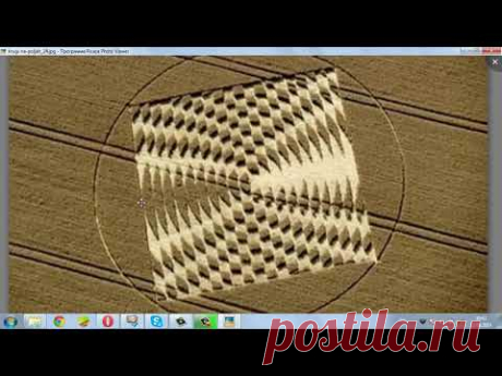 UFO НЛО КРУГИ НА ПОЛЯХ-РАСШИФРОВКА - YouTube