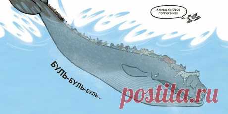 Не проходите мимо, присоединяйтесь к нашей очереди! 50 животных — от лягушонка до слона — выстроились друг за другом в длинную-длинную линию и чего-то ждут...А в это время маленькая птичка контролирует порядок, енот и лис сцепились в схватке, панда играет в слова с гориллой, зебра трясется от страха между львом и тигром, а жираф от нетерпения бьет копытом. Чего же все они ждут? Дочитайте до конца и узнаете! Веселая книжка-картинка &quot;В очередь!&quot; ( , переведённая на 11 языков, учит…