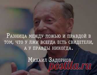 А ложь не станет ею никогда... (Ирина Самарина-Лабиринт) / Стихи.ру