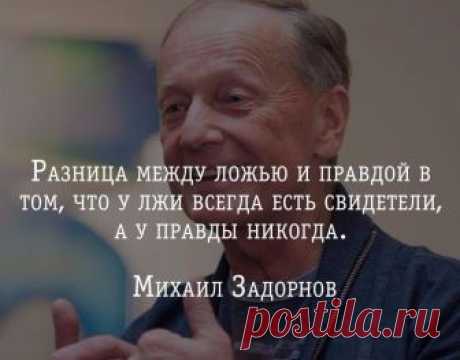 А ложь не станет ею никогда... (Ирина Самарина-Лабиринт) / Стихи.ру
