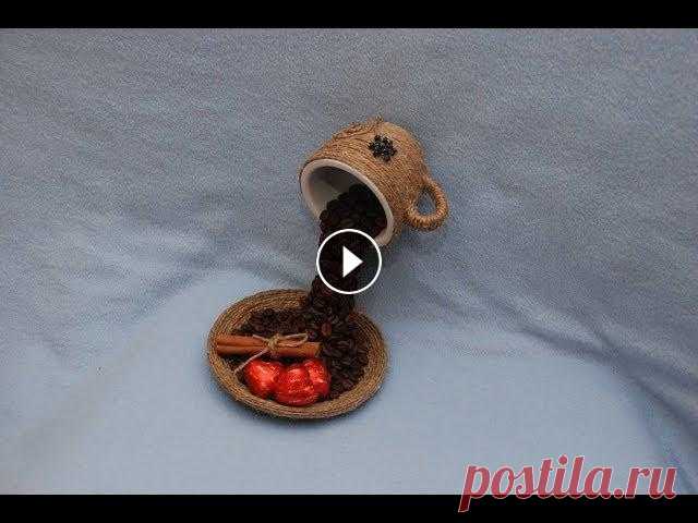 Композиция из кофейных зерен. Мастер-класс. Composition of coffee beans В этом мастер-классе я покажу как делать композицию из кофейных зёрен. Чашка кофе из которой выливается кофе на блюдце. Для этого я взяла обычные блюд...