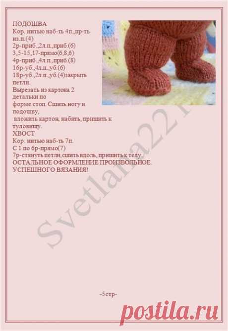 Original: https://s16.radikal.ru/i191/1111/6e/a876389c1f4c.jpg