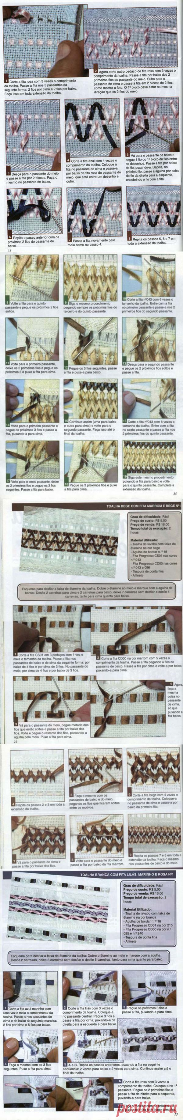 ПЛЕТЕНИЕ ИЗ ЛЕНТ... класс!!!... можно использовать для декора вязаных изделий...