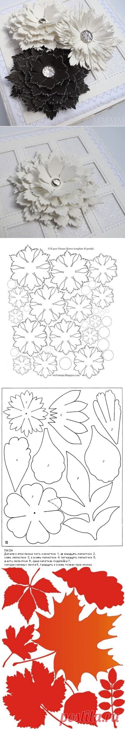 Вот такие цветы можно сделать с шаблонов... и салфеток