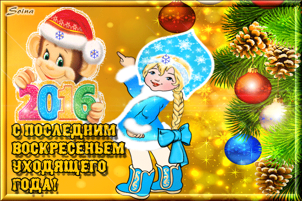 Открытка из галереи поздравлений
