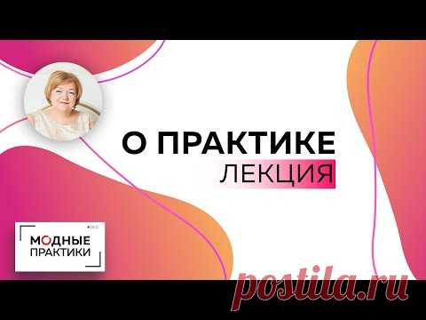 Обращение к подписчикам. Обсуждаем непрофессиональные методы и подходы в работе.