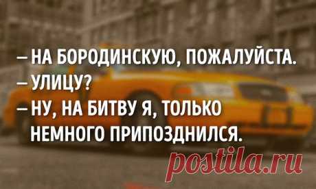 20 открыток, заряженных сарказмом: ↪ То, что доктор прописал 👍