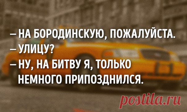 20 открыток, заряженных сарказмом: ↪ То, что доктор прописал 👍