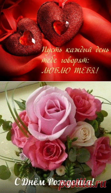 Два сердца ♡♡