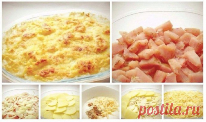 ​Божественная курочка под шубой в духовке Ингредиенты: куриное филе – 350 г. картофель – 3 шт. лук – 2 шт. масло подсолнечное – 2 ст.л. соль – 2 щепотки смесь хмели-сунели – 1 щепотка сыр – 250 г. перец чёрный молотый – 1 щепотка чеснок – 1 зубчик  сливки – 300...