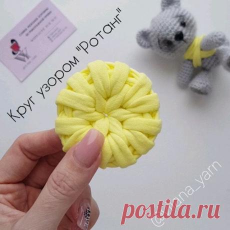 КРУГ УЗОРОМ "РОТАНГ"💖
.
.
В этом видео я покажу как начать вязать такой круг:
.
🧶в кольцо амигуруми провязать обычный столбик без накида
🧶+ 6 ст.узором ротанг
🧶при соединении ряда обычный столбик прячется под первый столбик "ротангом"
🧶2 ряд: по 2 столбика между каждыми столбиками первого ряда, т.е. делаем 6 прибавок (всего 12 ст)
🧶3 ряд: чередовать 1 ст, 2 ст, 1 ст, 2 ст и т.д. (всего 18 ст) т.е. делаем еще 6 прибавок
🧶4 ряд и далее: можно делать 6 прибавок на ряд,...