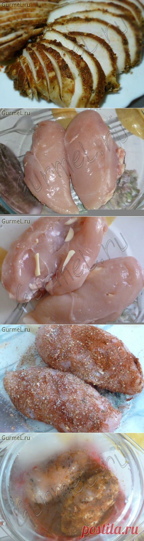 Пастрома сочная из куриного филе (за 12 минут). Рецепт с фото. Пошаговые фотографии. GurmeL