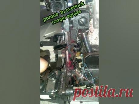 porque la maquina de coser overlock rompe agujas. #shorts