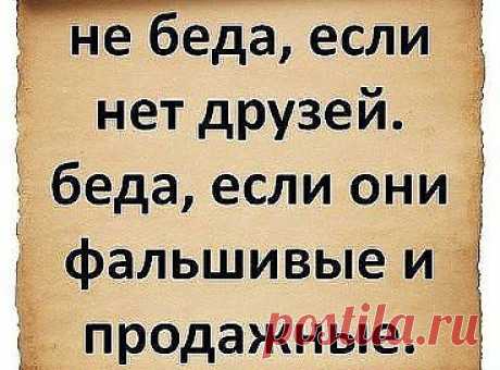 (48) Одноклассники