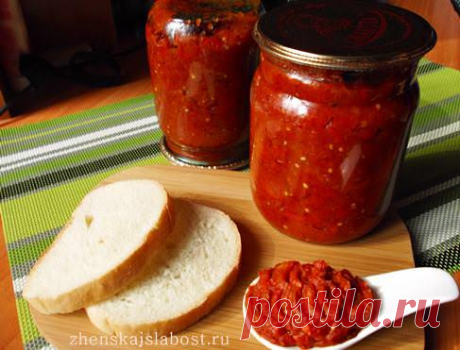 ЛЮТЕНИЦА (Болгарская кухня).

Дорогие мои, обязательно попробуйте этот рецепт, не пожалеете!
Рецептом поделилась моя мамочка.
Готовлю его много лет, как приправу к гарнирам, а также добавляю в борщ, как заправку.

Ингредиенты :
помидоры красные - 2 кг.
сладкий красный перец - 3 кг.
чеснок - 4 большие головки
петрушка - 2 пучка
подсолнечное масло - 1 стакан
сахар - 1 стакан
уксус - 1 стакан
соль - 1 ст.ложка с горкой
горький перец - 1-2 стручка (в зависимости от того, как в...