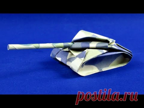 Как сделать танк из бумаги А4 - Оригами танк