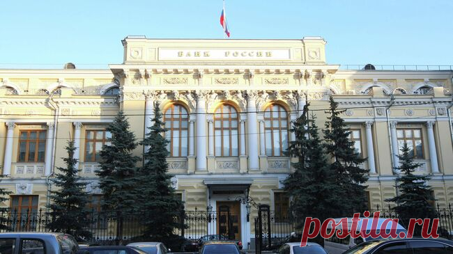 ЦБ оценил сберегательную активность россиян