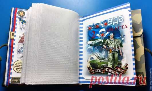 Купить Воздушнодесантные войска - дембельский альбом - хаки, вдв, альбом для фото, дембельский альбом
