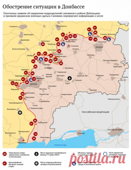 Врач: судя по ранениям, обстрел Горловки ведется из тяжелой артиллерии — Рамблер.Новости