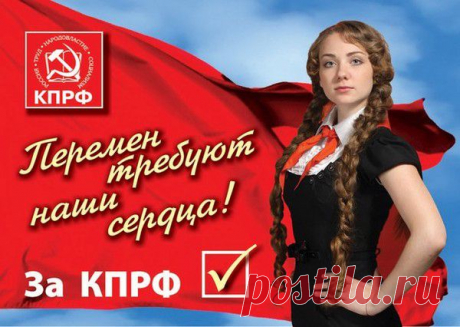 ПРЕДЧУВСТВИЕ ОТРЕШЕНИЯ | Вернём СССР-Вперёд в будущее-2 | Группы Мой Мир