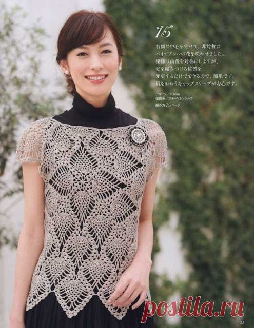 Irish crochet &: CROCHET TUNIC PINEAPPLE ... ТУНИКА АЖУР АНАНАС