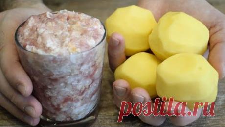 Век живи - Век учись! Соседка Казашка поделилась старинным рецептом Вместо КОТЛЕТ! Нереально ВКУСНО