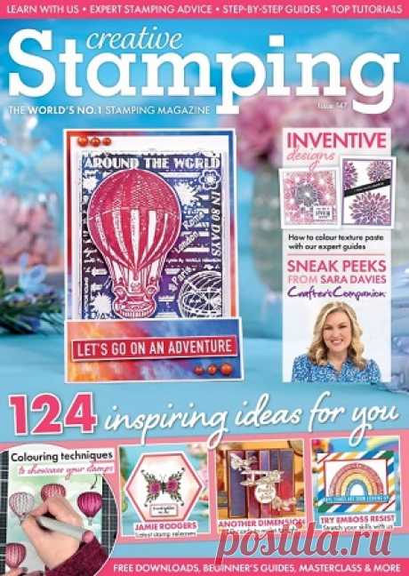 Creative Stamping №147 2025
