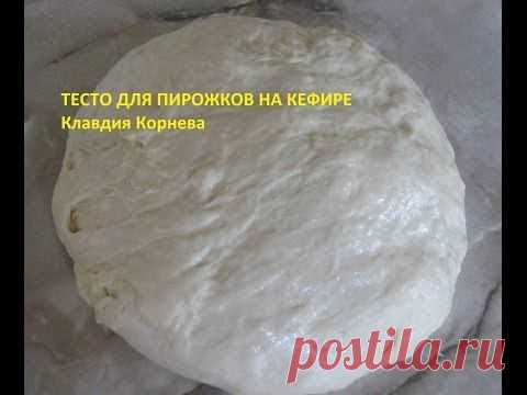 Рецепт теста для пирожков на сметане и кефире / Простые рецепты