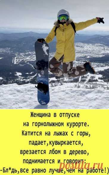 Выпуск №6404 - выпуск анекдотов сайта вокруг смеха