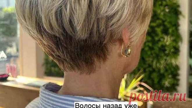 Вот так теперь модно укладывать макушку