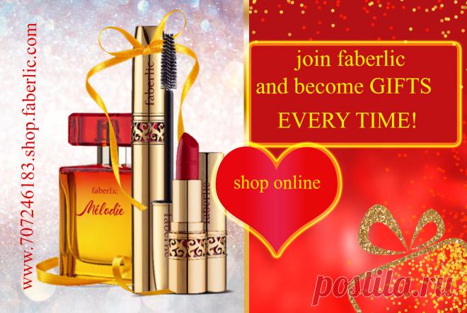 EINLADUNG in die Welt der Schönheit
Faberlic - Hersteller der Sauerstoffkosmetik №1 weltweit - lädt Sie ein die besten Schönheitsprodukte, Parfums, Mode und Haushaltswaren kennen zulernen!