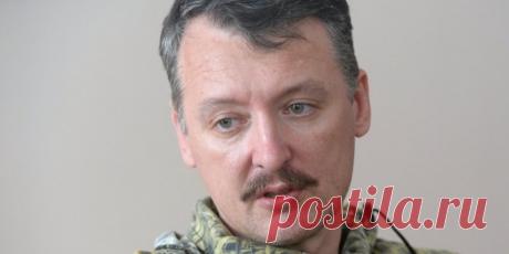 ВЕСТИ - 7 ДНЕЙ: / В подъезде своего дома был убит / бывший лидер ополчения «ДНР» Игорь Гиркин (Стрелков) - 7 Дней